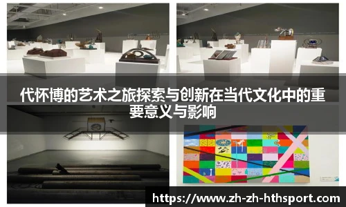 华体会下载
