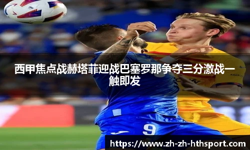 华体会官网