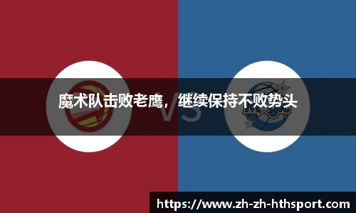 华体会官方