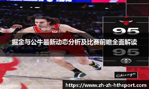 华体会下载