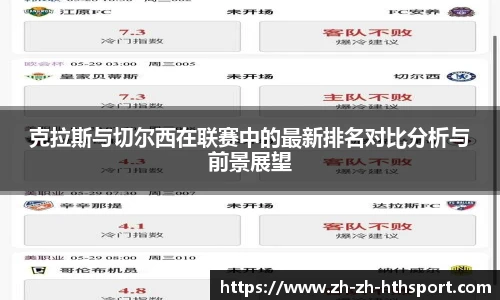 华体会下载