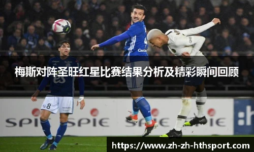 华体会下载