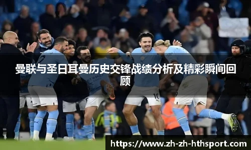 华体会