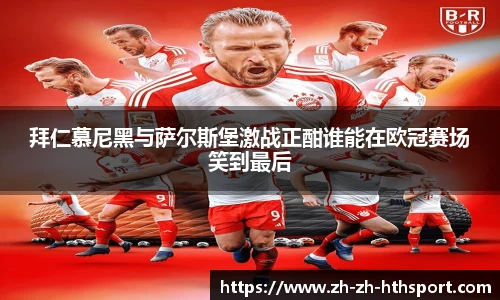 华体会下载