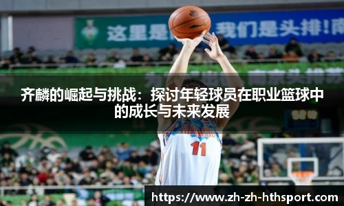 华体会