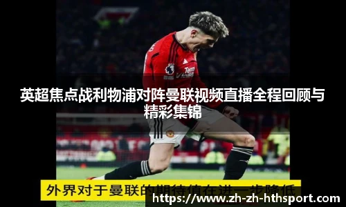 华体会官方