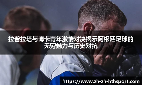 华体会官方