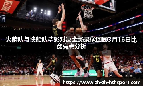华体会官网