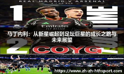 华体会