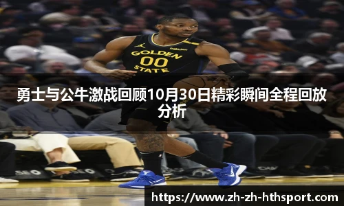 华体会