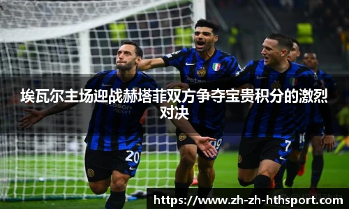 华体会官网