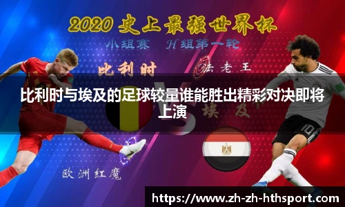 华体会官网