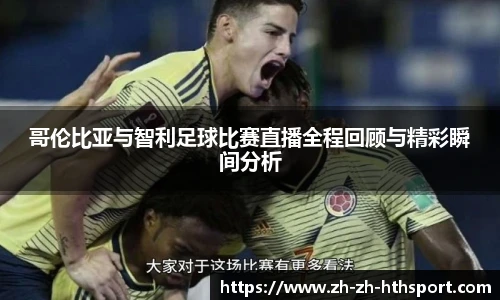 华体会官网