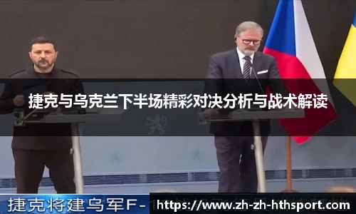 华体会下载