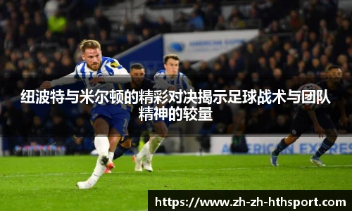 华体会官方