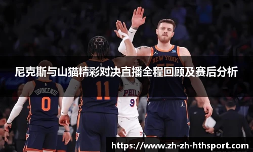 华体会官网