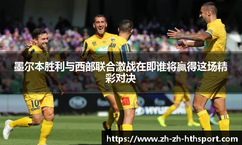华体会
