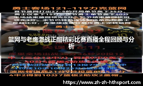 华体会下载