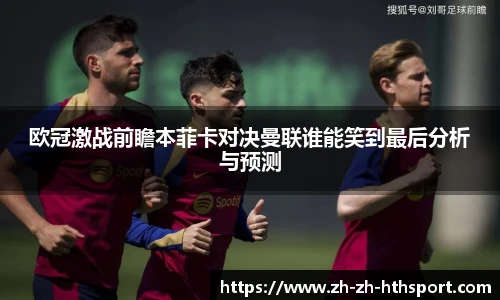 华体会官网