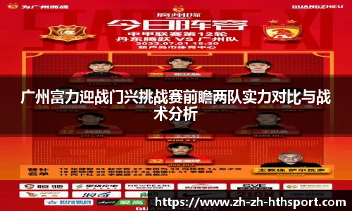 华体会