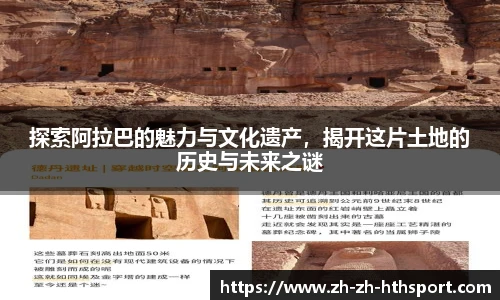 华体会官网