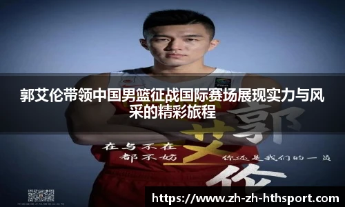 华体会官方