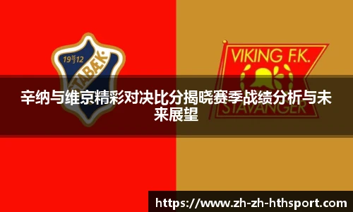 华体会下载