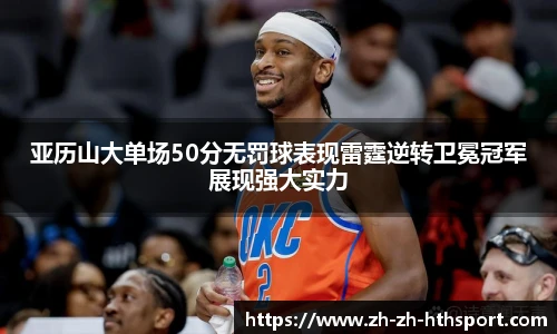 华体会官网