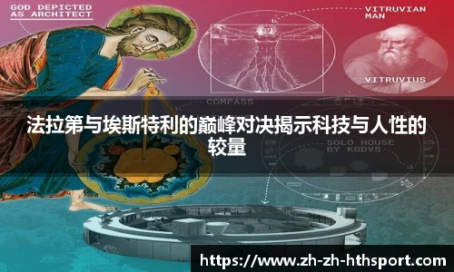 华体会下载