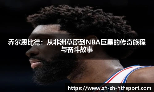 华体会下载